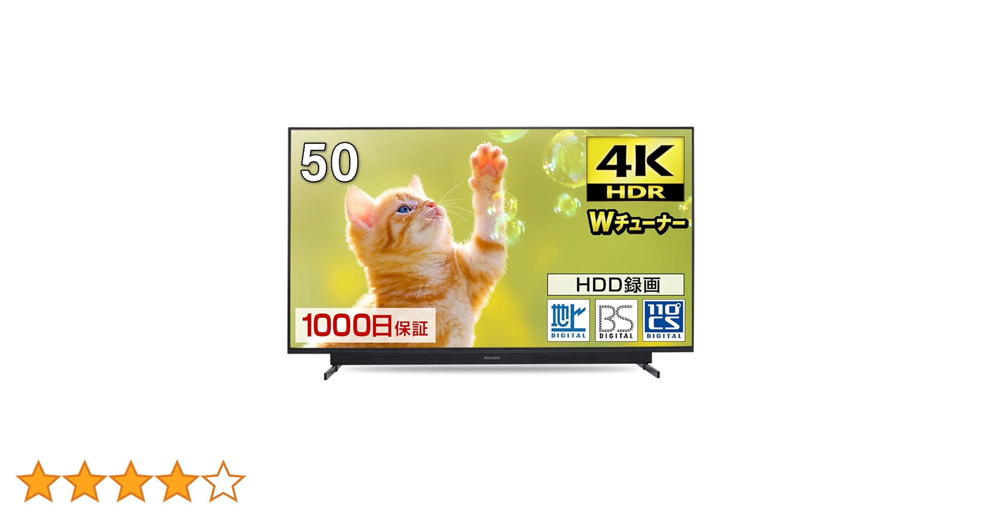 Amazon | テレビ 50型 50インチ 4K対応 液晶テレビ 地上・BS